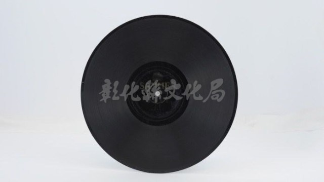 花蓮山地調：山豬哥反正藏品圖，第1113張