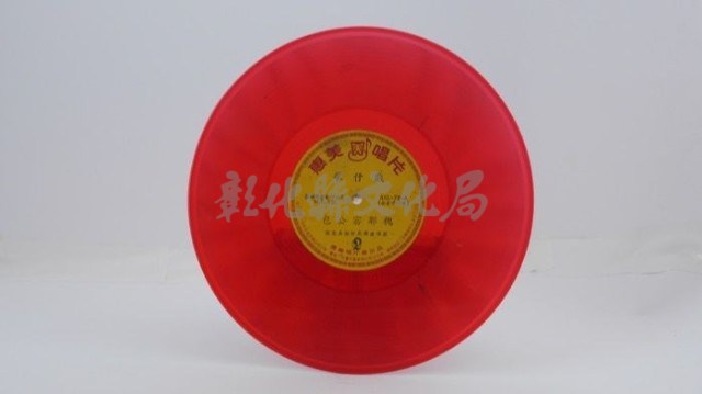 花蓮山地調：山豬哥反正藏品圖，第813張