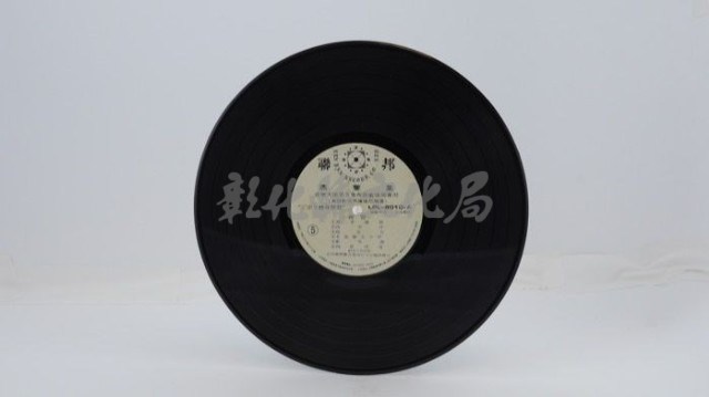 花蓮山地調：山豬哥反正藏品圖，第513張