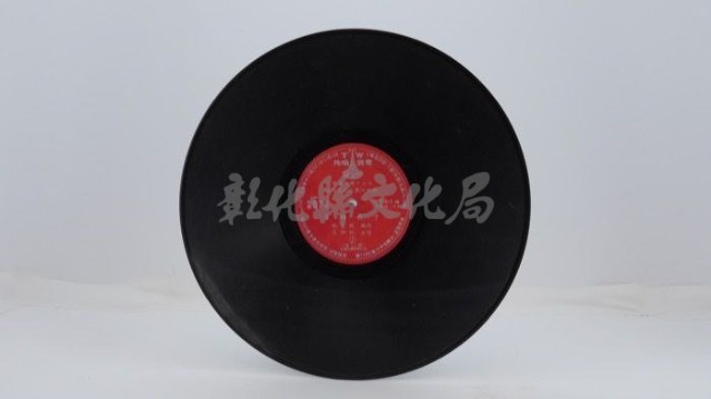 花蓮山地調：山豬哥反正藏品圖，第613張