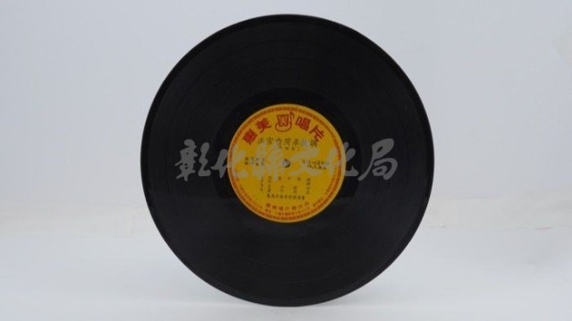 花蓮山地調：山豬哥反正藏品圖，第705張
