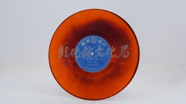 花蓮山地調：山豬哥反正藏品圖，第805張