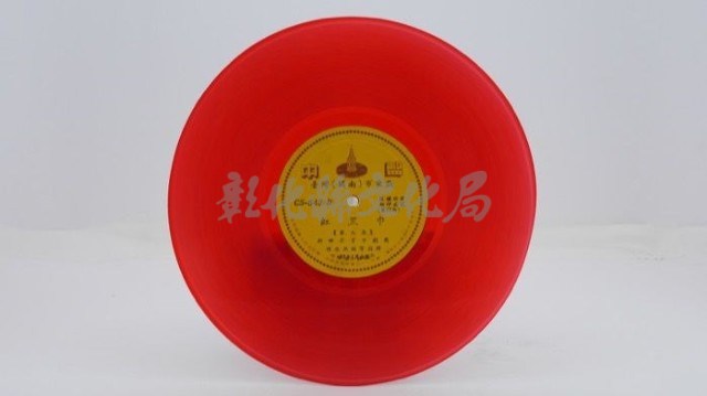 花蓮山地調：山豬哥反正藏品圖，第84張