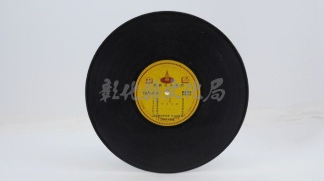 花蓮山地調：山豬哥反正藏品圖，第505張