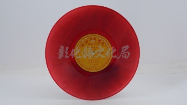 花蓮山地調：山豬哥反正藏品圖，第815張