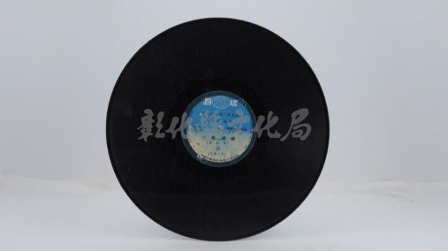 花蓮山地調：山豬哥反正藏品圖，第615張