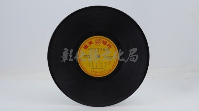 花蓮山地調：山豬哥反正藏品圖，第704張