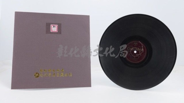 花蓮山地調：山豬哥反正藏品圖，第1104張