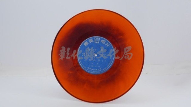 花蓮山地調：山豬哥反正藏品圖，第804張