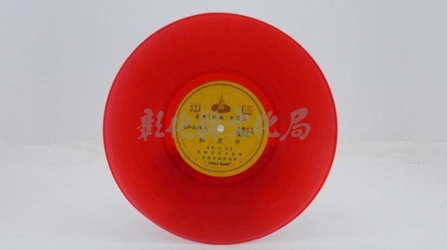 花蓮山地調：山豬哥反正藏品圖，第83張