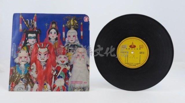花蓮山地調：山豬哥反正藏品圖，第504張