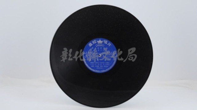花蓮山地調：山豬哥反正藏品圖，第604張