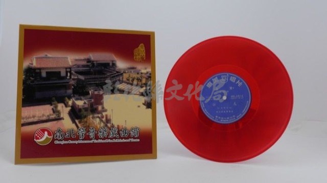 花蓮山地調：山豬哥反正藏品圖，第1214張