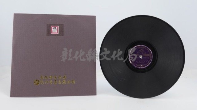 花蓮山地調：山豬哥反正藏品圖，第1014張