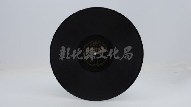 花蓮山地調：山豬哥反正藏品圖，第1007張