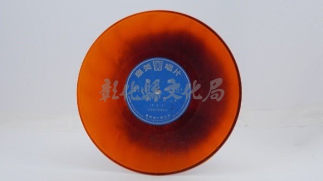 花蓮山地調：山豬哥反正藏品圖，第807張