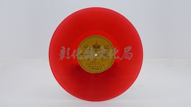 花蓮山地調：山豬哥反正藏品圖，第86張