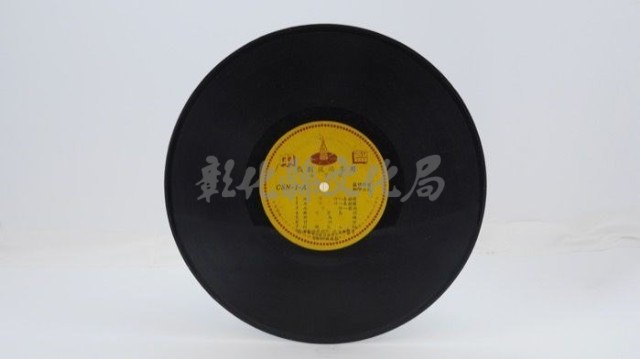 花蓮山地調：山豬哥反正藏品圖，第507張