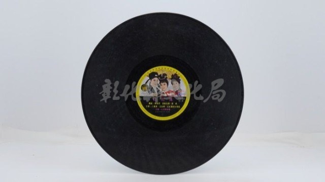 花蓮山地調：山豬哥反正藏品圖，第607張
