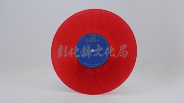花蓮山地調：山豬哥反正藏品圖，第1217張