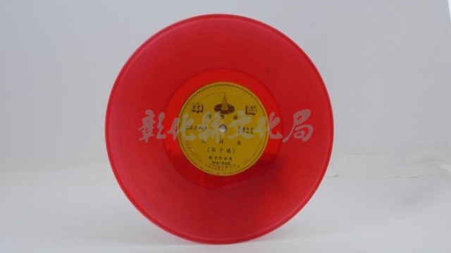 花蓮山地調：山豬哥反正藏品圖，第917張
