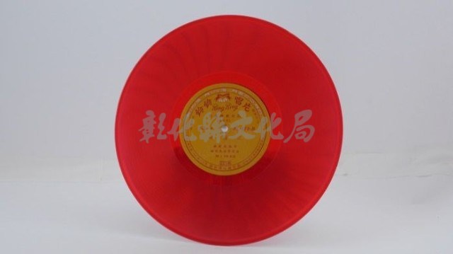 花蓮山地調：山豬哥反正藏品圖，第817張