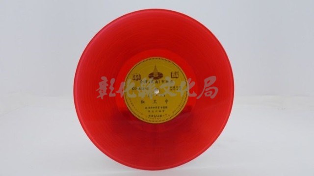 花蓮山地調：山豬哥反正藏品圖，第96張