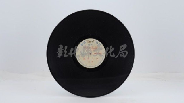 花蓮山地調：山豬哥反正藏品圖，第517張