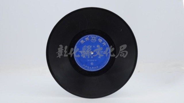 花蓮山地調：山豬哥反正藏品圖，第901張