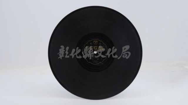 花蓮山地調：山豬哥反正藏品圖，第1001張