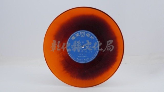 花蓮山地調：山豬哥反正藏品圖，第801張