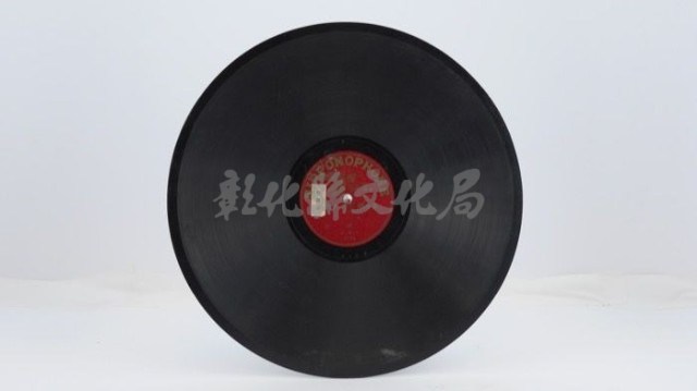 花蓮山地調：山豬哥反正藏品圖，第501張