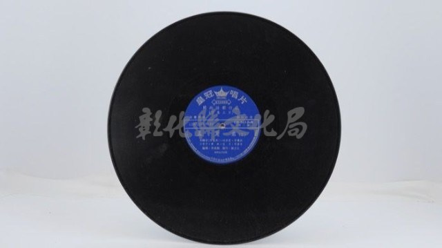 花蓮山地調：山豬哥反正藏品圖，第601張