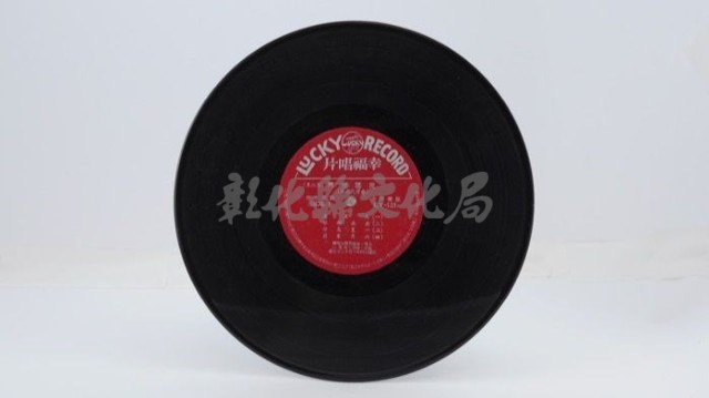 花蓮山地調：山豬哥反正藏品圖，第711張