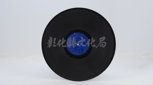 花蓮山地調：山豬哥反正藏品圖，第1011張