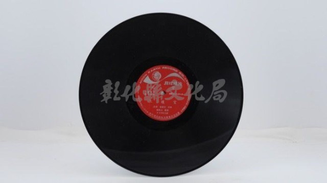 花蓮山地調：山豬哥反正藏品圖，第511張