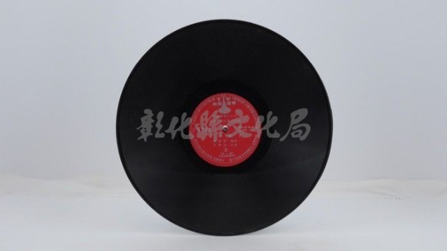 花蓮山地調：山豬哥反正藏品圖，第611張