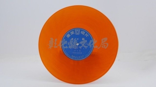 花蓮山地調：山豬哥反正藏品圖，第809張
