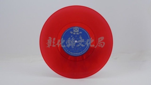 花蓮山地調：山豬哥反正藏品圖，第1219張