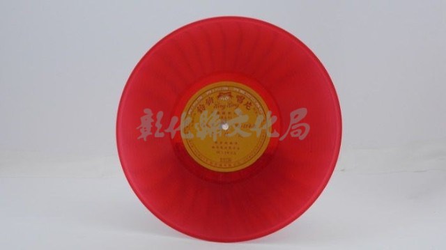 花蓮山地調：山豬哥反正藏品圖，第819張