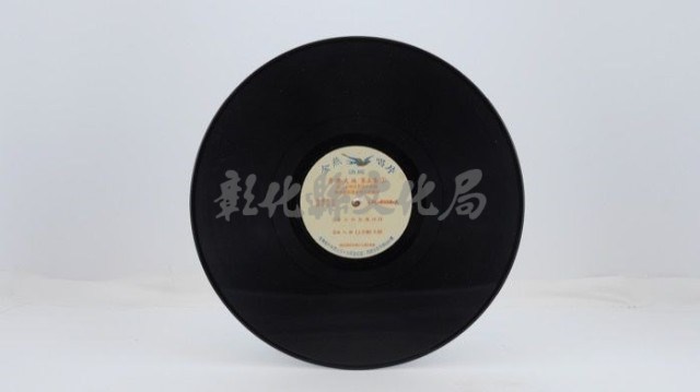 花蓮山地調：山豬哥反正藏品圖，第519張