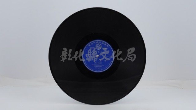 花蓮山地調：山豬哥反正藏品圖，第619張