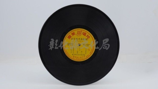 花蓮山地調：山豬哥反正藏品圖，第706張