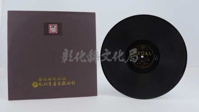 花蓮山地調：山豬哥反正藏品圖，第1006張