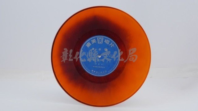 花蓮山地調：山豬哥反正藏品圖，第806張