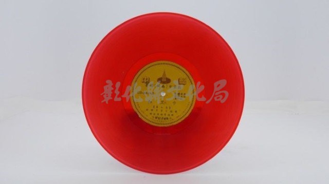 花蓮山地調：山豬哥反正藏品圖，第85張