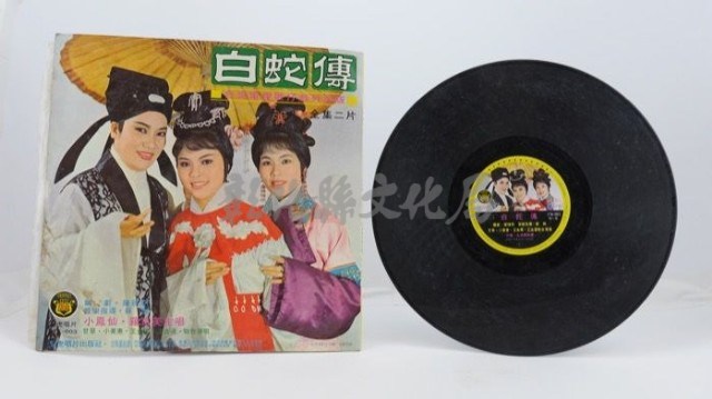花蓮山地調：山豬哥反正藏品圖，第606張