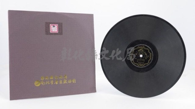 花蓮山地調：山豬哥反正藏品圖，第1116張