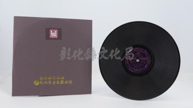 花蓮山地調：山豬哥反正藏品圖，第1016張