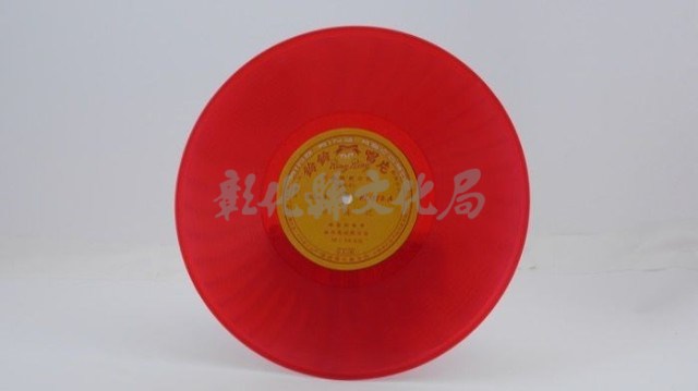 花蓮山地調：山豬哥反正藏品圖，第816張